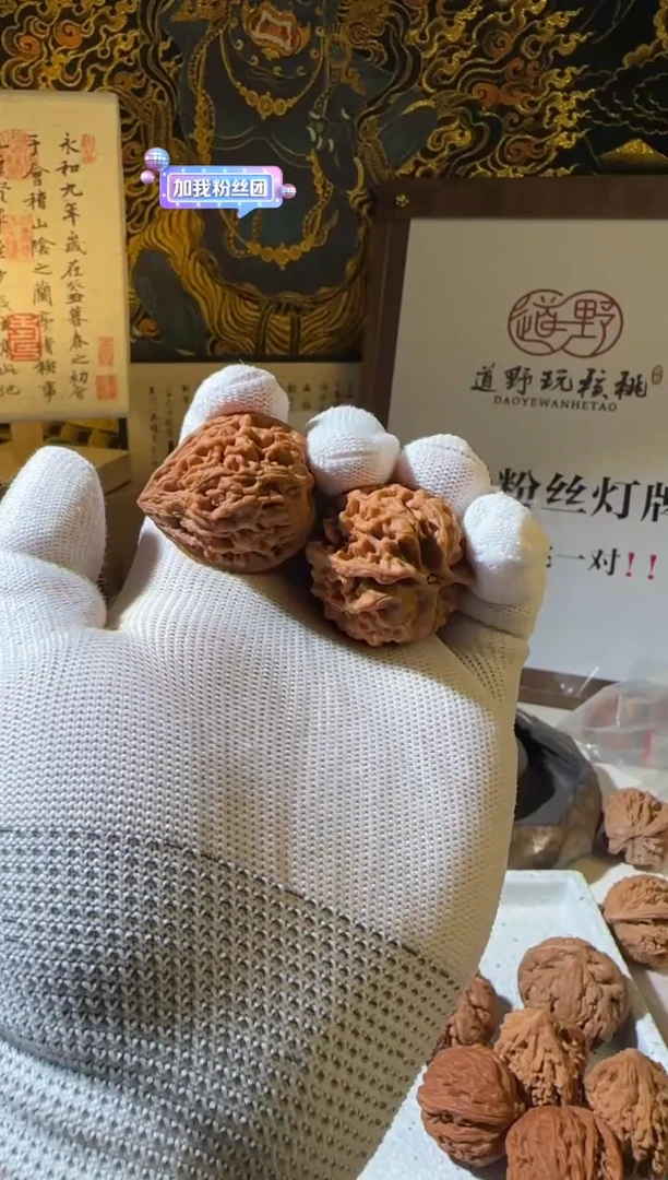 把件文玩核桃小**子34全品坐佛