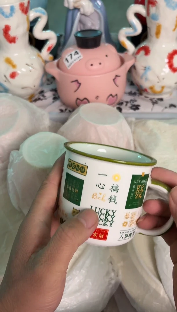 瓷片667默认微瑕15包邮库存1件