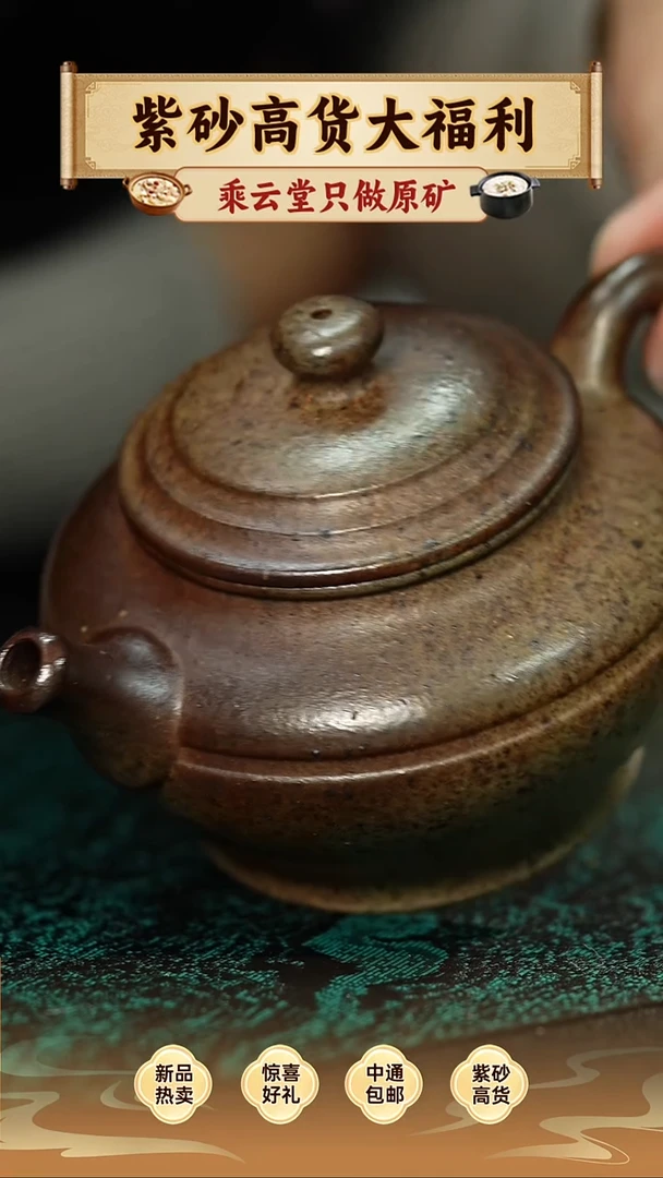 茶壶紫砂柴烧道合紫砂壶
