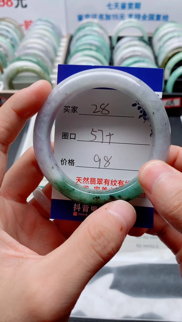 未镶嵌手镯翡翠翡翠手镯