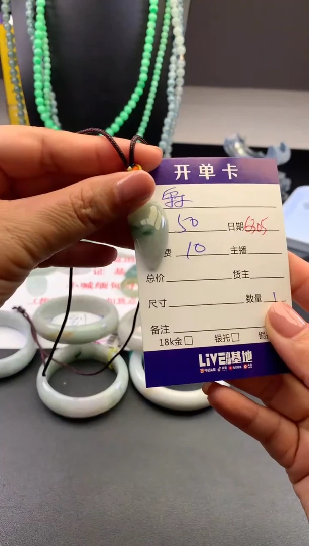 定制翡翠未镶嵌毛货需精细抛光拍一发一