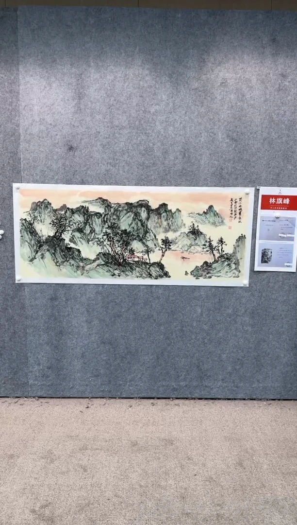【闪购商品】国画pmb不二轩旗舰店国画LFF5