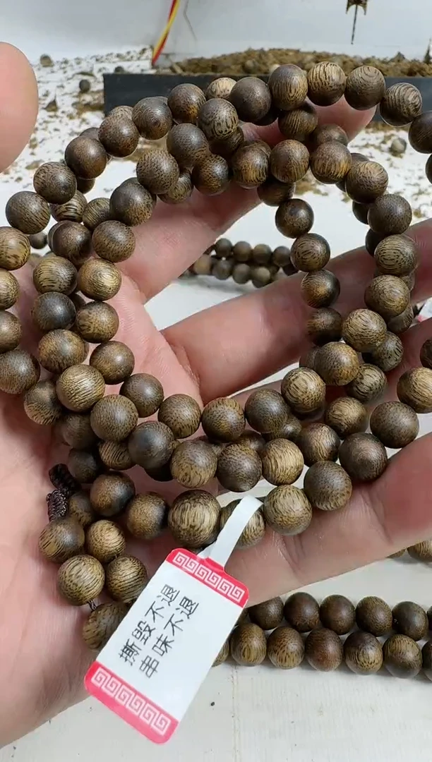 【闪购商品】沉香手串乌身0.8规格多圈26克