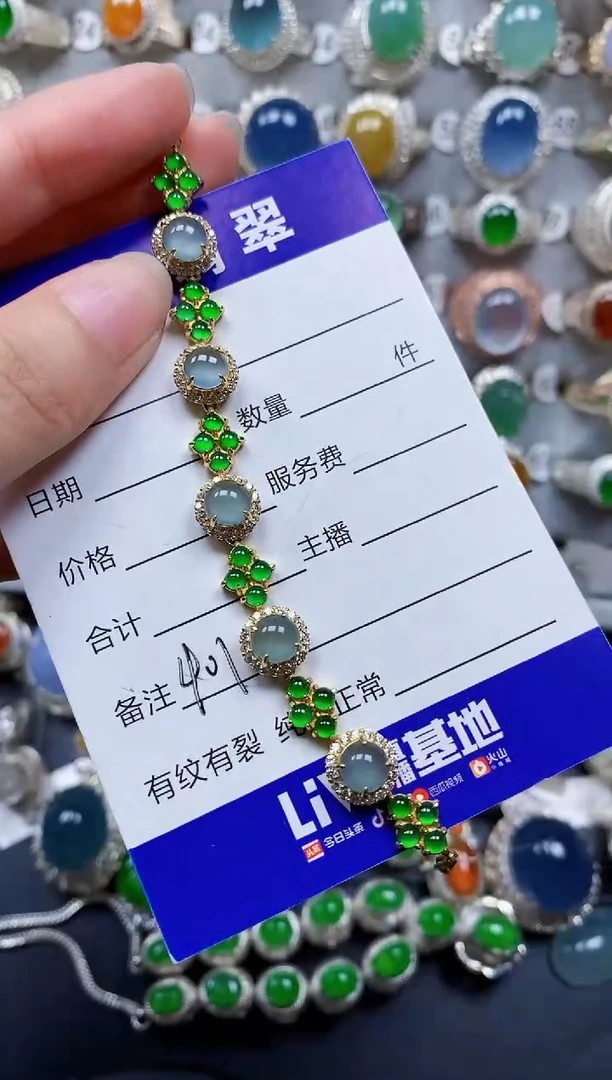 银S925镶嵌手链翡翠401
