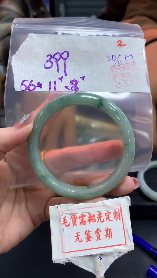 未镶嵌定制翡翠2毛货需精细抛光多样性发1件399元