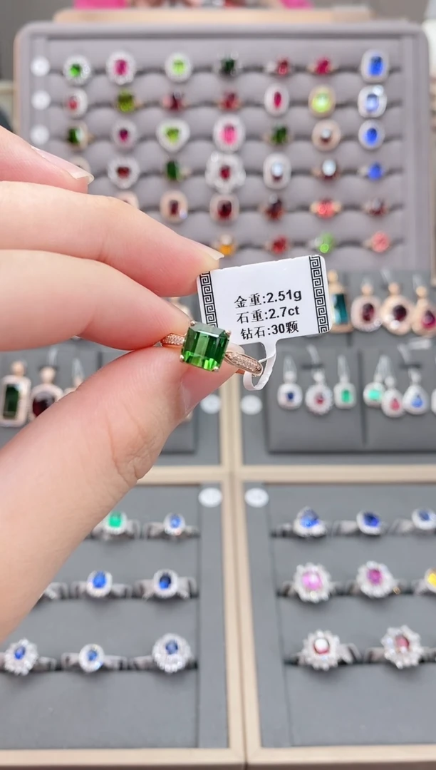 碧玺戒指18K金镶嵌2.7