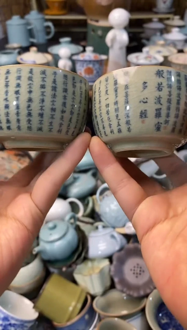 高端 茶壶 茶杯 茶具 轻轻微瑕