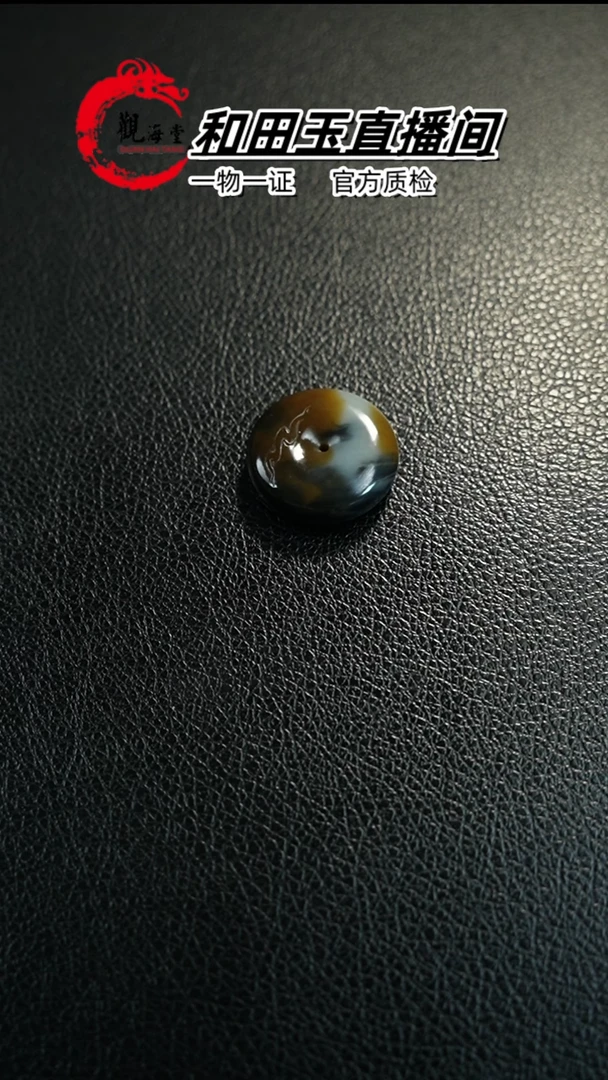 【闪购商品】和田玉颈饰未镶嵌平安扣