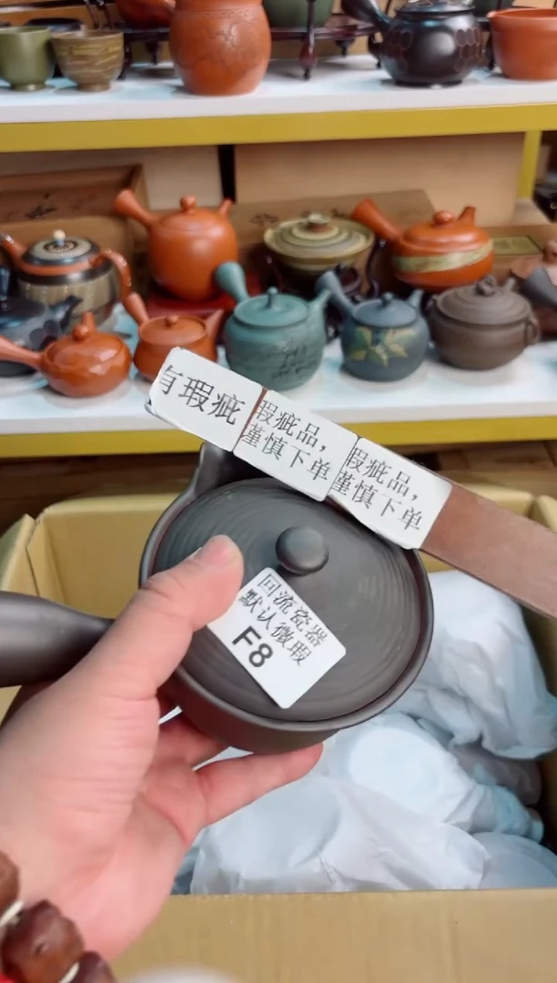 壶8回流瓷器谨慎参拍！！