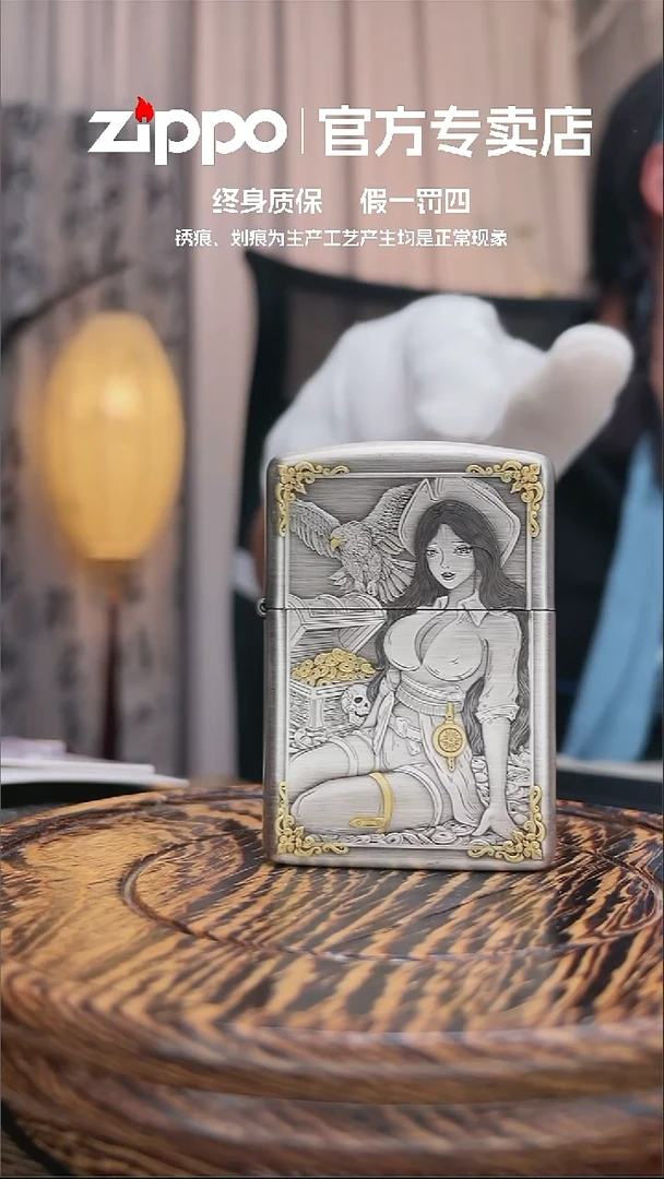 铜ZIPPO官方正品