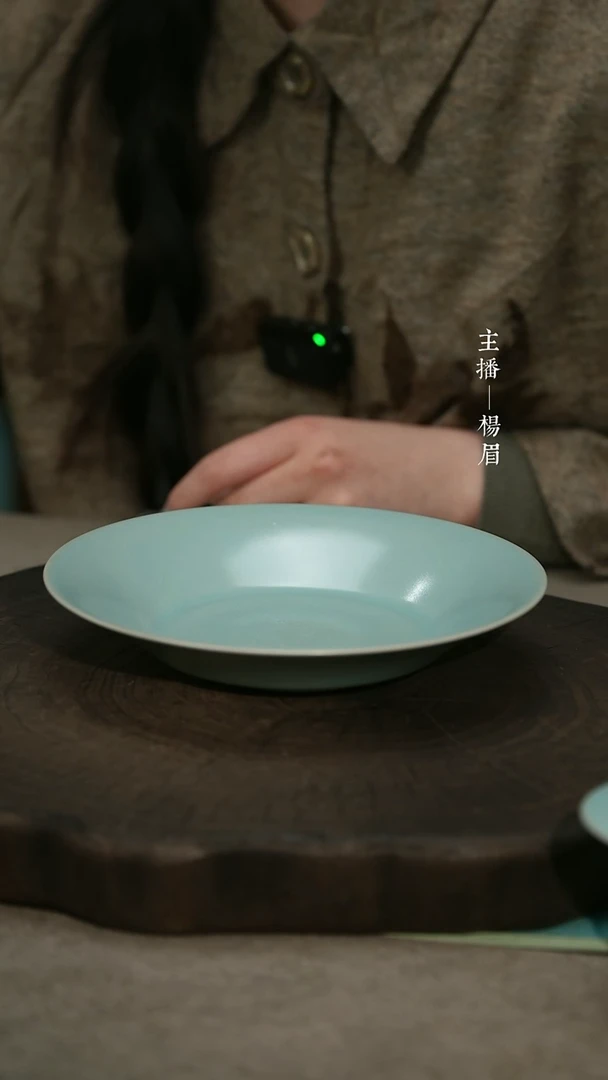 【闪购商品】折沿盘（全品带证书）——龙眉