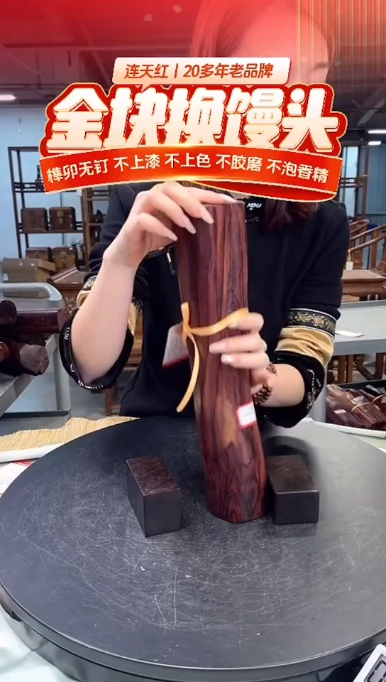 木DT173989MKW财源滚滚