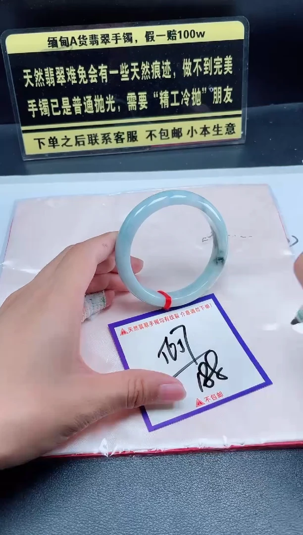 未镶嵌定制翡翠我