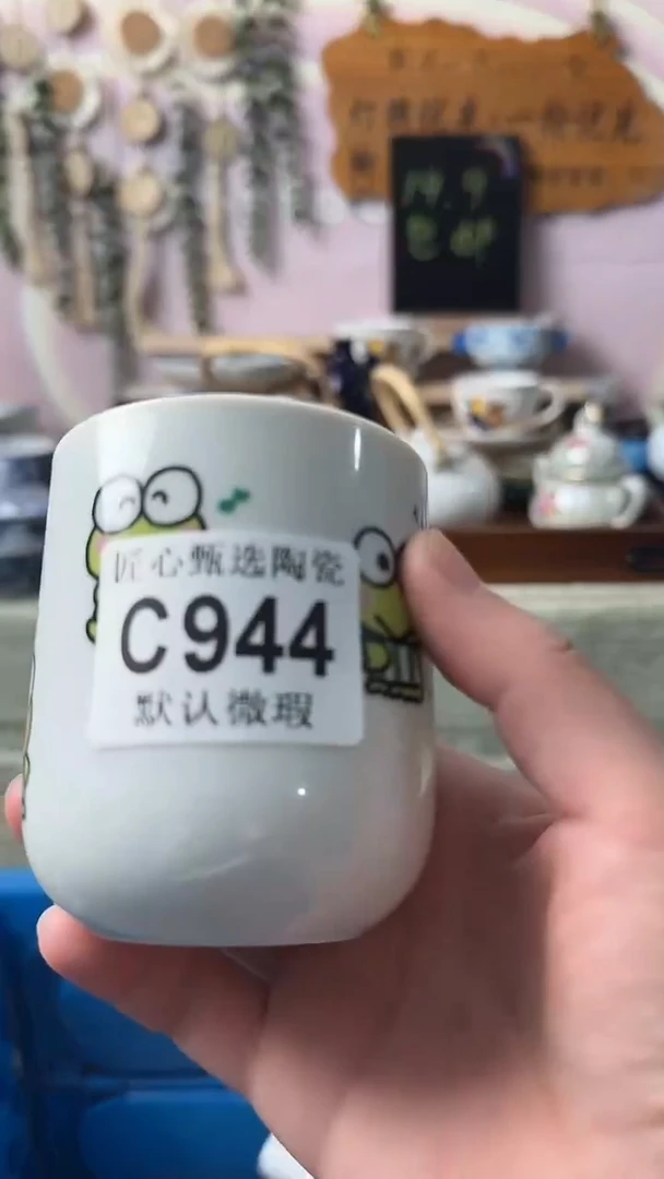 瓷片涵***7闪购产品默认破损C944