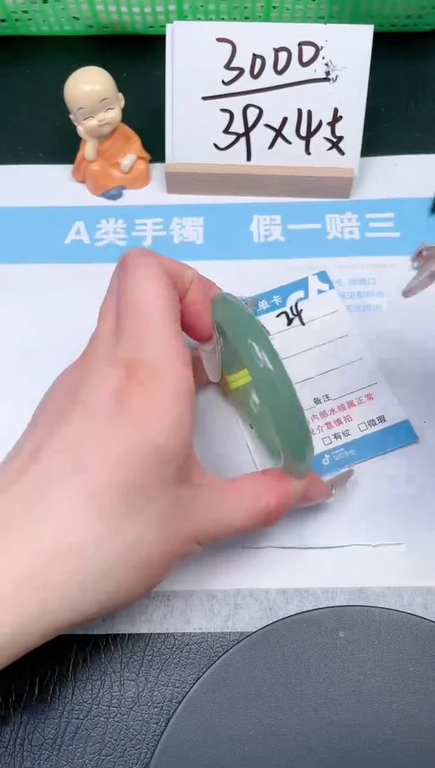 【闪购商品】石英质玉手镯未镶嵌24-54.2