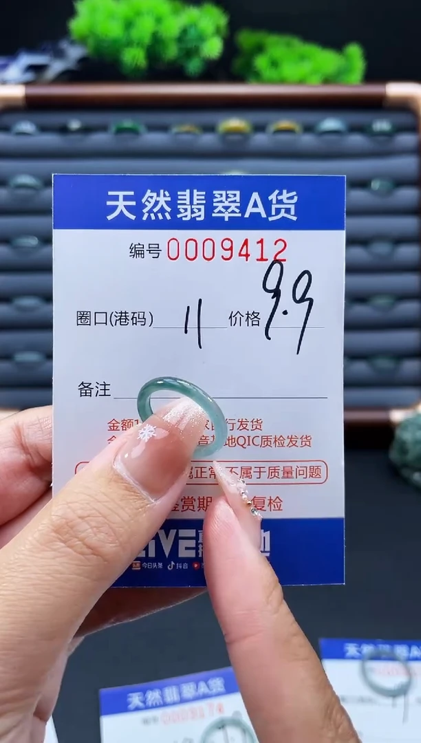 未镶嵌戒指翡翠戒圈