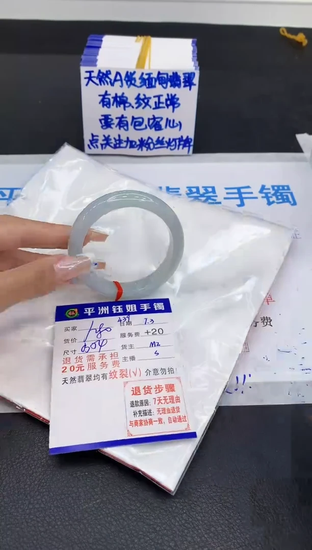 翡翠手镯未镶嵌11111111