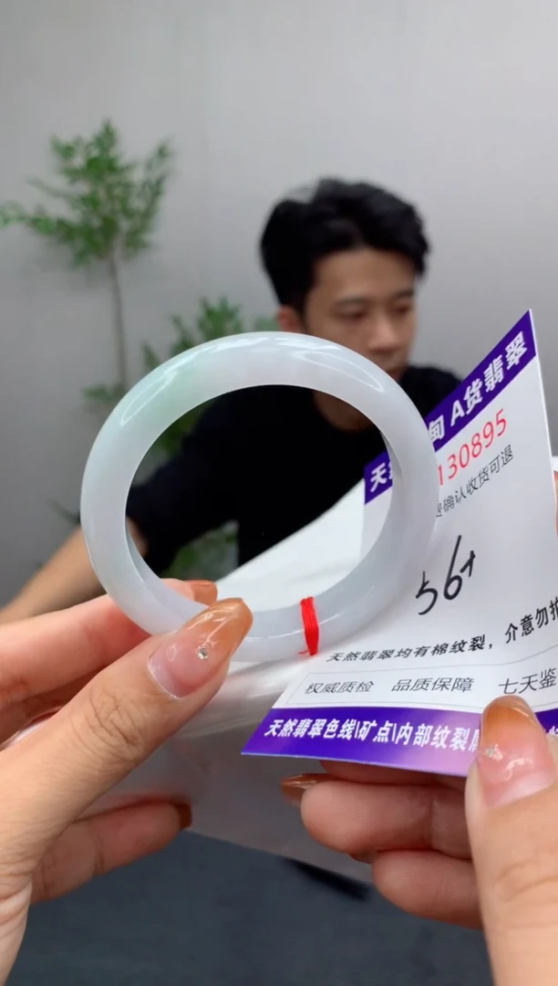 未镶嵌手镯翡翠有纹，完美者勿拍