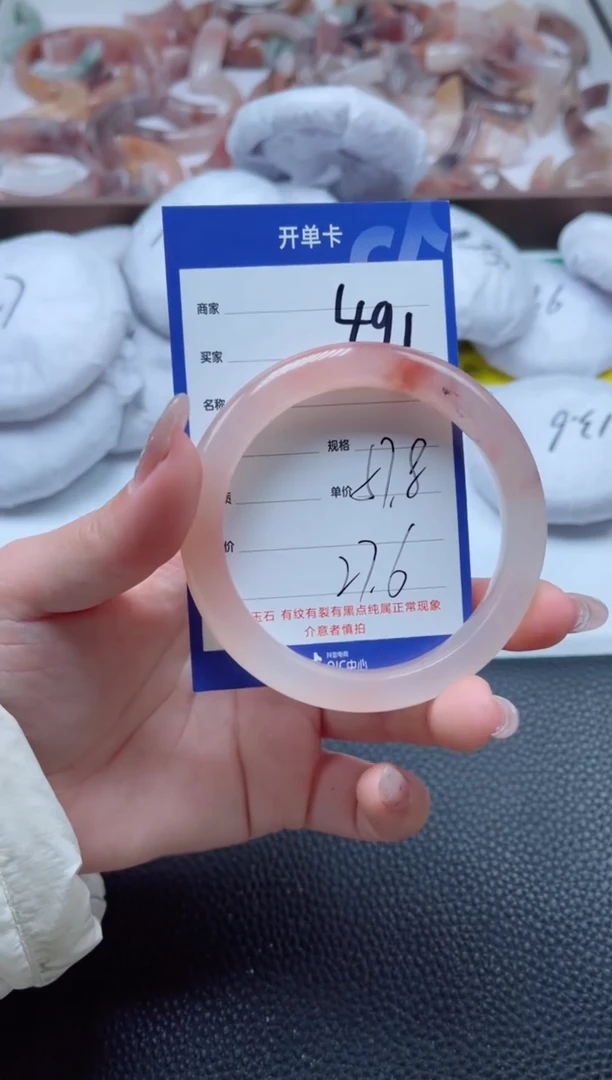 【闪购商品】石英质玉手镯未镶嵌491-58