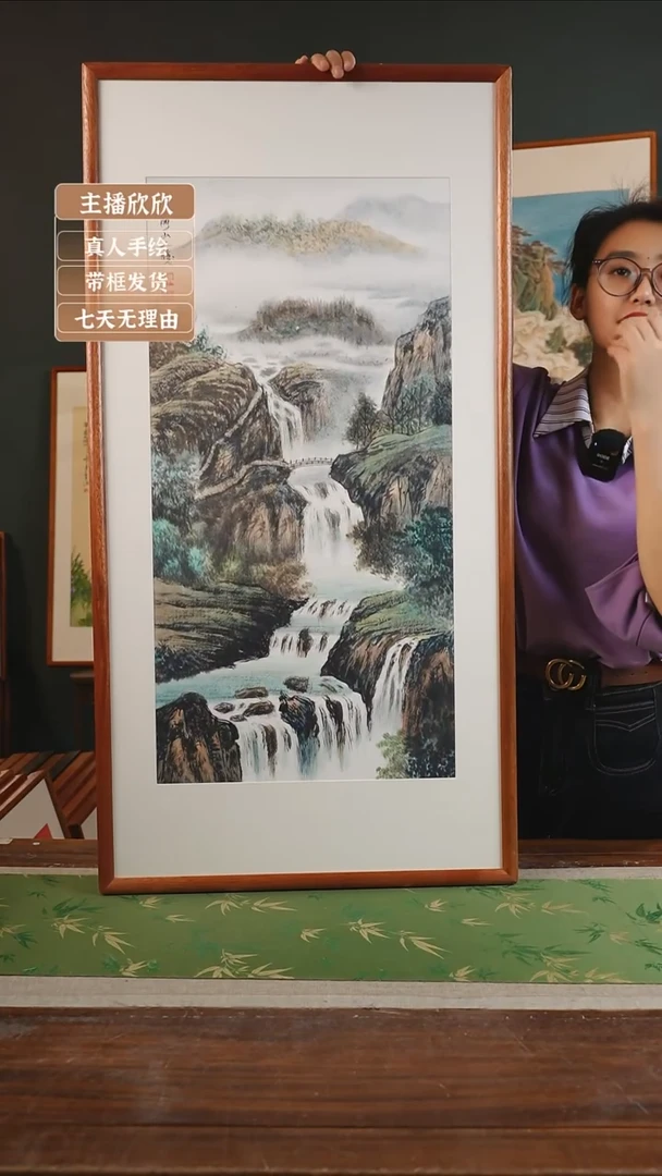 【闪购商品】国画14*吴梅谷53*103山水 竖版