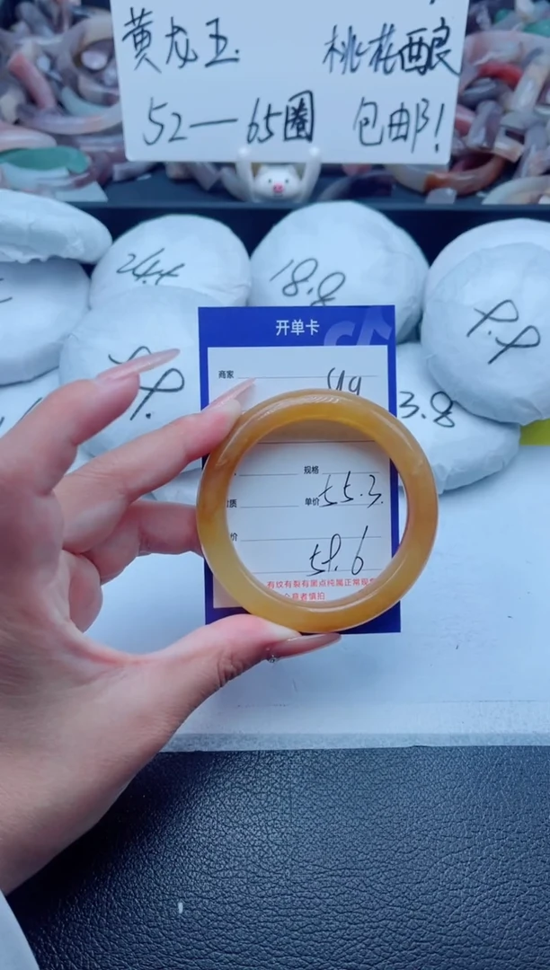 石英质玉手镯未镶嵌99-55