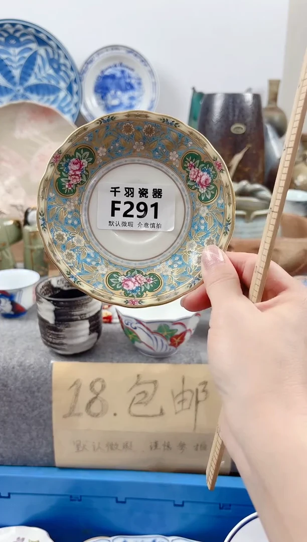 其他紫***～默认微瑕默认微瑕F291