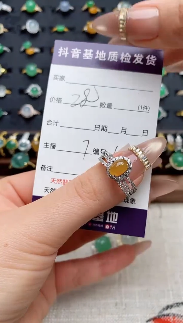 银S925镶嵌戒指翡翠.