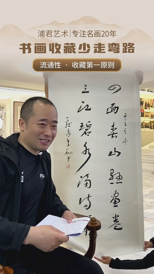 书法5.30LX八平尺书法对联P