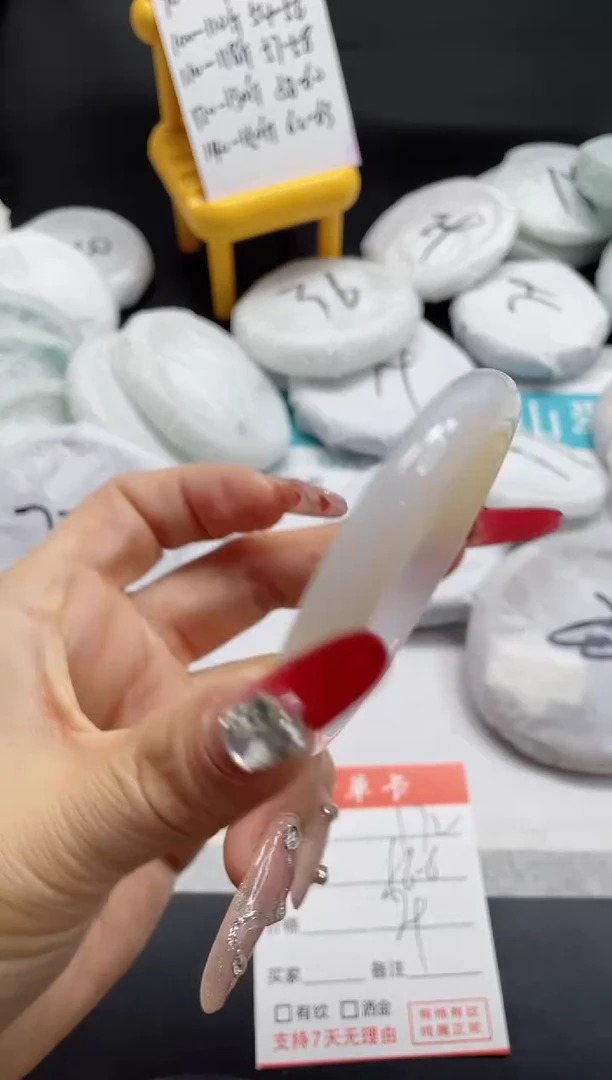 【闪购商品】石英质玉手镯未镶嵌172