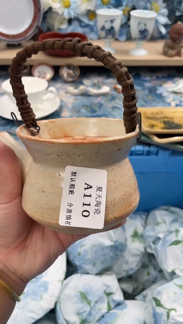 瓷片卿**️A110默认微瑕闪购默认库存一件