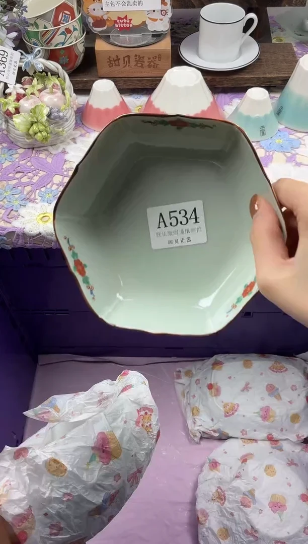 瓷片Y**g                A534