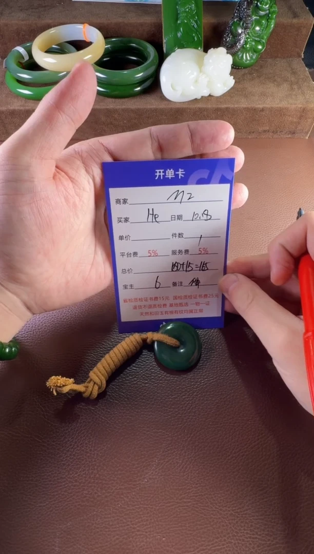 未镶嵌和田玉挂件H**e挂件