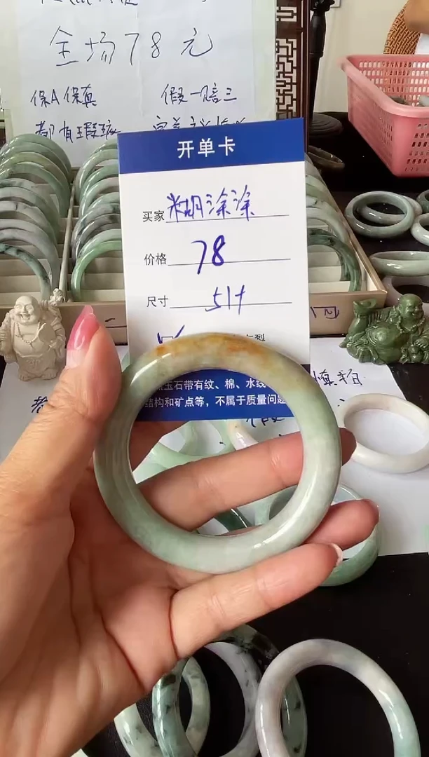 翡翠手镯未镶嵌糊*涂翡翠手镯#3