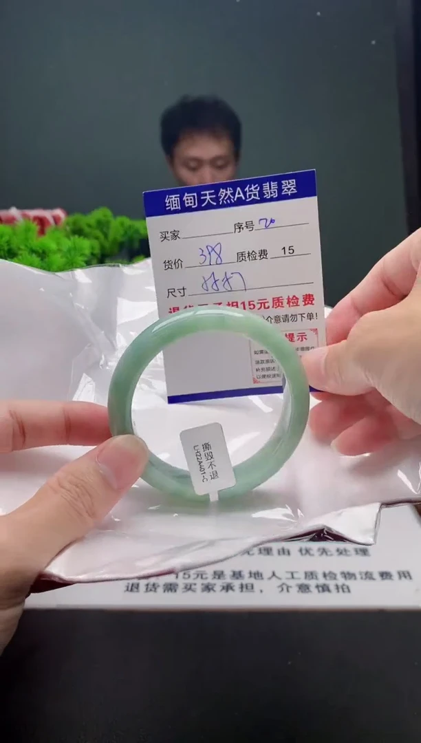 翡翠手镯未镶嵌20缅甸天然A货翡翠需包容瑕疵，介意慎拍