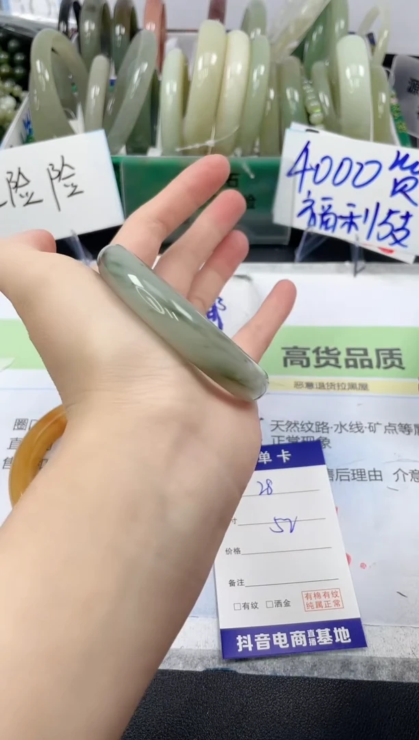【闪购商品】石英质玉未镶嵌手镯28/52