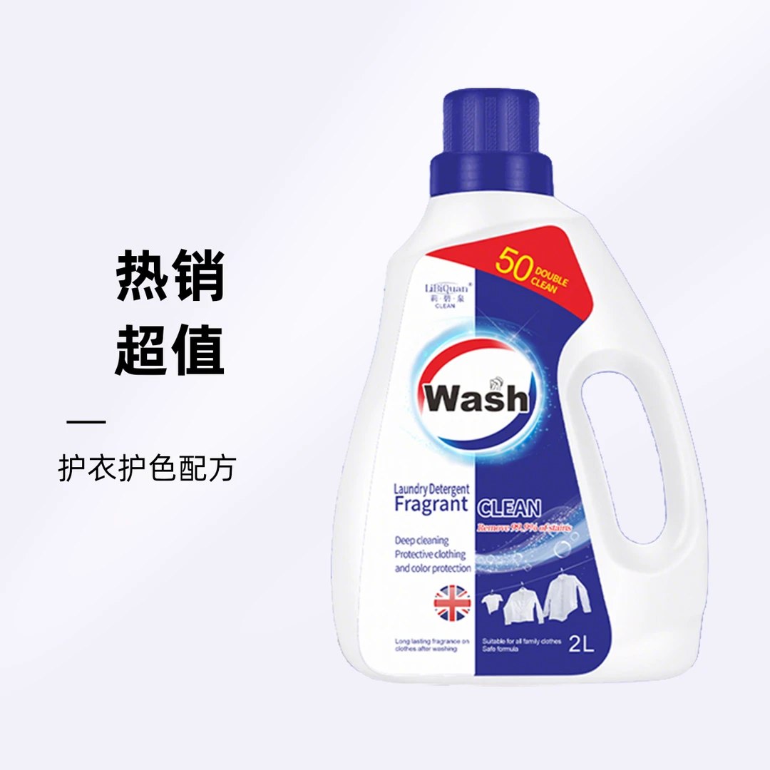 【安欣姐专属】换新引力 保加利亚花香洗衣液 护衣护色4斤*1瓶