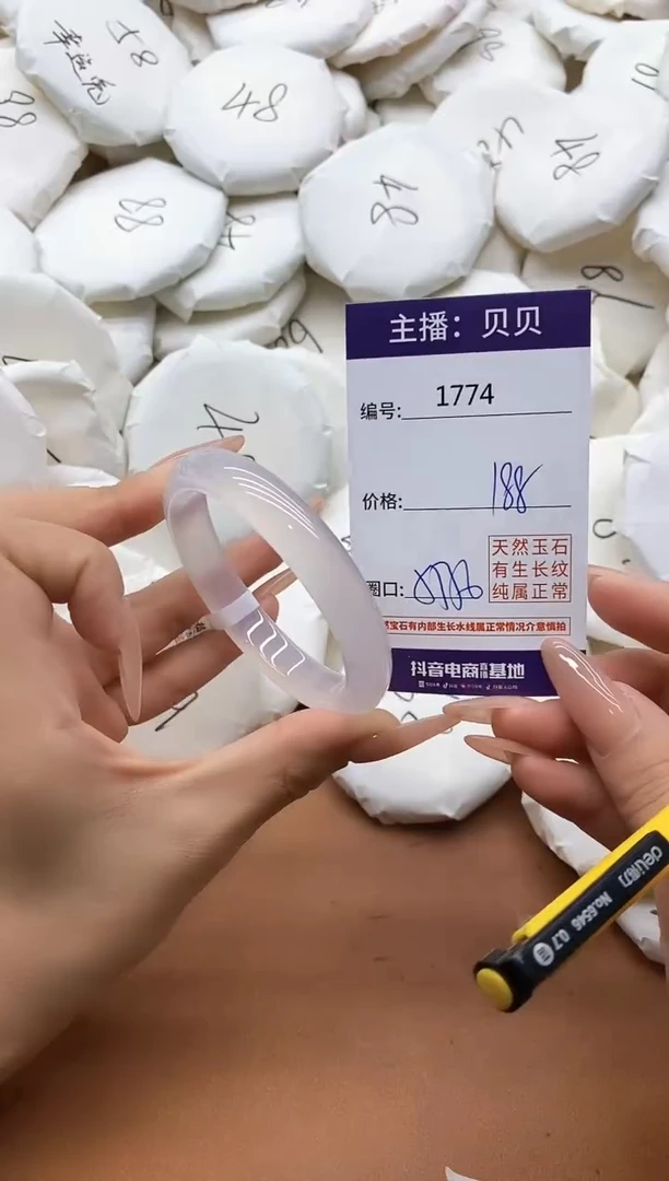 【闪购商品】玛瑙/玉髓手镯未镶嵌1774