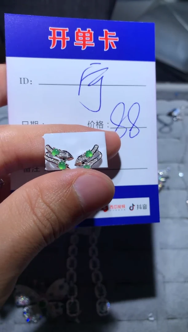 【闪购商品】翡翠耳饰银S925镶嵌 宁静致远～