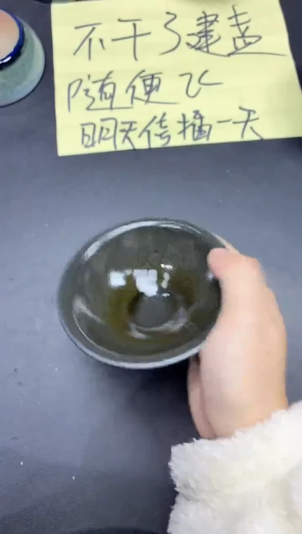 茶盏352
