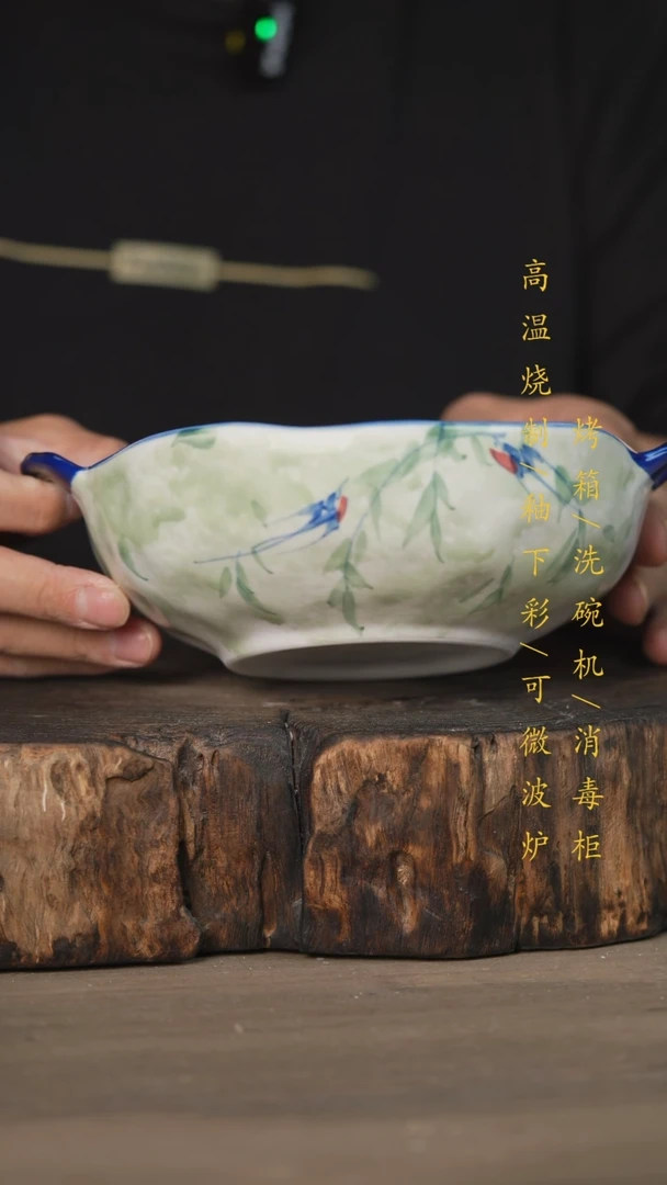 【闪购商品】瓷片景德镇高温釉下彩可微波烤箱洗碗机