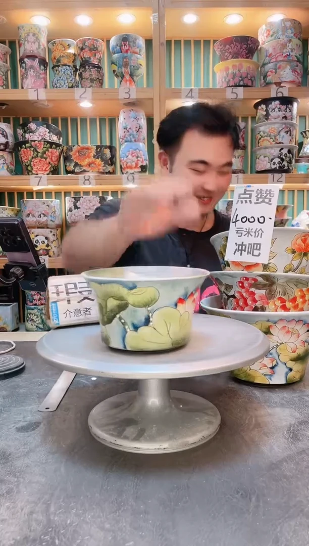 默认微瑕一物一拍0816-121