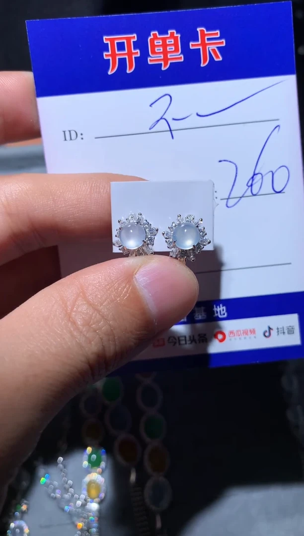 【闪购商品】翡翠耳饰银S925镶嵌 定向 不吃香菜菜