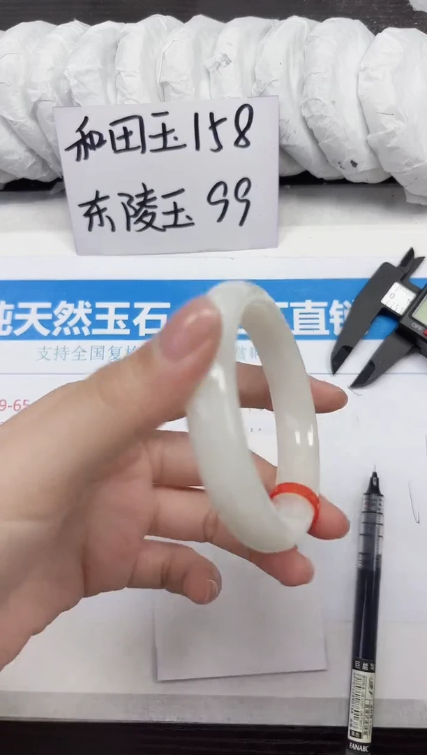 未镶嵌手镯和田玉A61-53.54