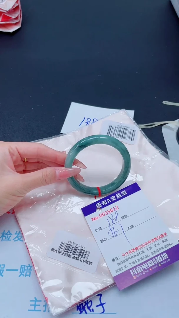 未镶嵌手镯翡翠