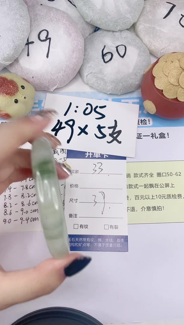 石英质玉手镯未镶嵌v33---56.6
