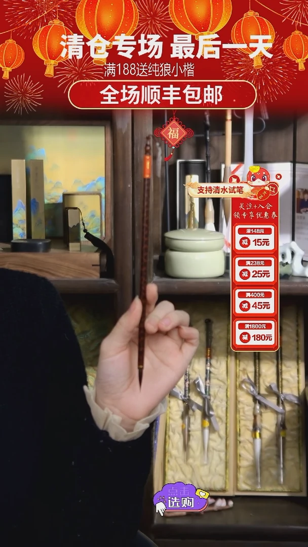 【闪购商品】27号 虎纹檀黑尖紫毫2.2*0.5