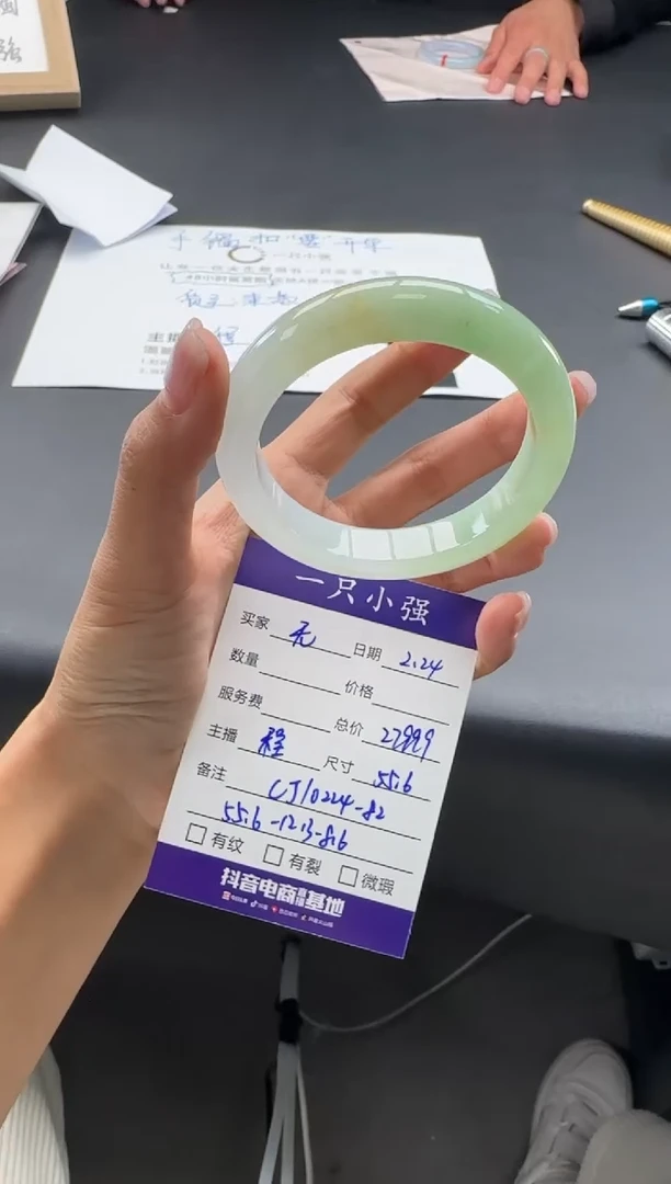 【闪购商品】翡翠手镯未镶嵌CJ10224-82
