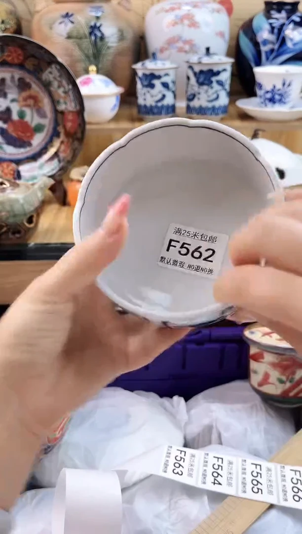 七*==============f562