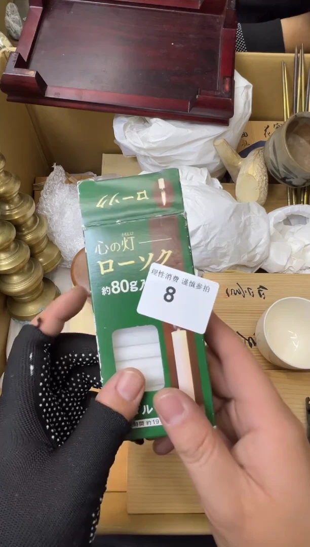 安**爷熊大熊精选舶来品二号8
