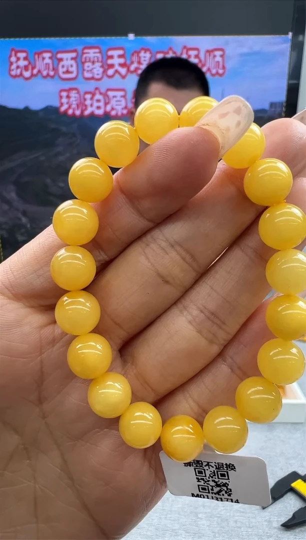 【闪购商品】琥珀手链未镶嵌73秒拍号